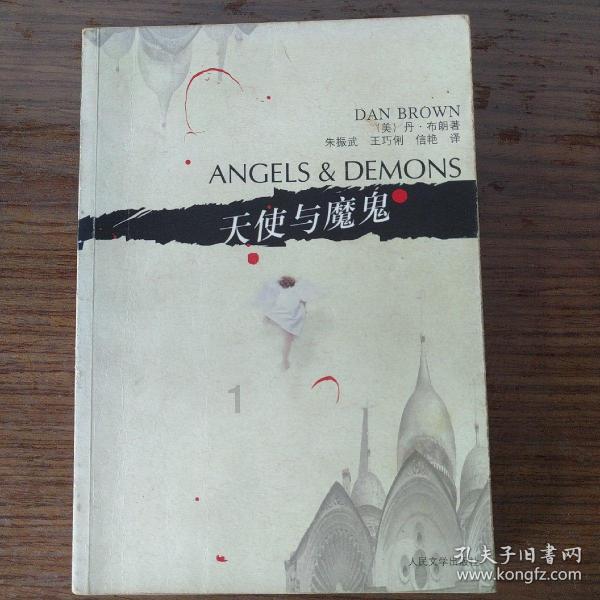 救援受困山洞的男子
