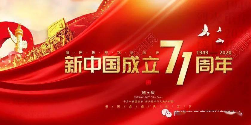 棒球训练赛